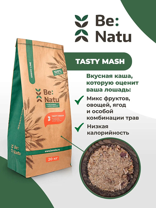 Корм Be:Natu д/лошадей Tasty mash 20кг 77010620   