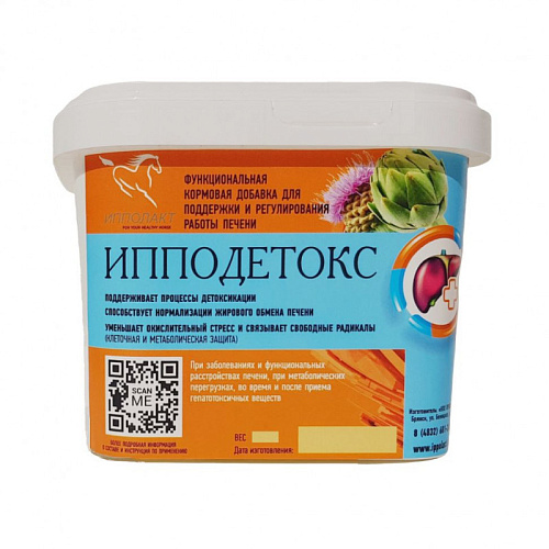 Ипподетокс 500г детоксикация и поддержка печени    
