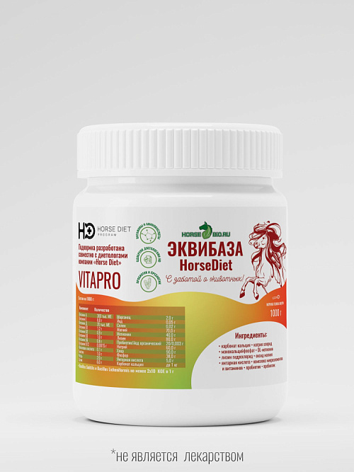 Подкормка ЭквиБаза VitaPro д/лошадей 1000г Horse-Bio   